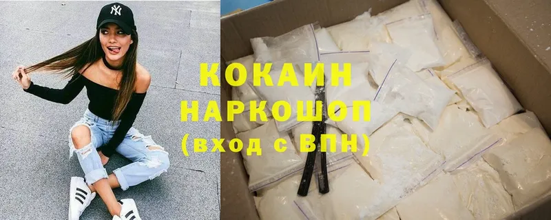 Cocaine Columbia Белый