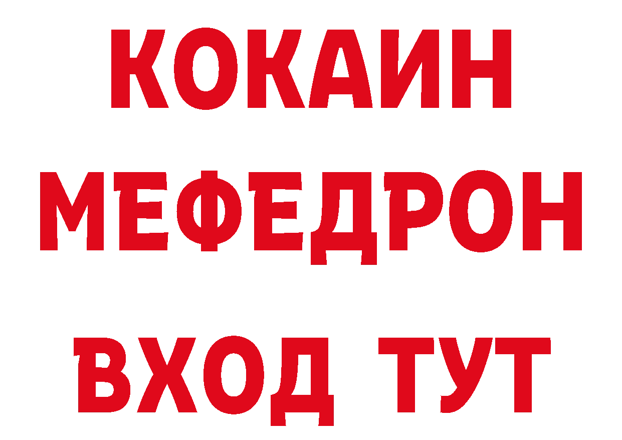 Продажа наркотиков  какой сайт Белый