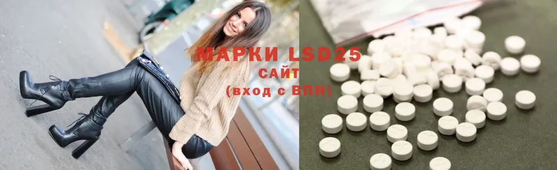 Лсд 25 экстази ecstasy  Белый 