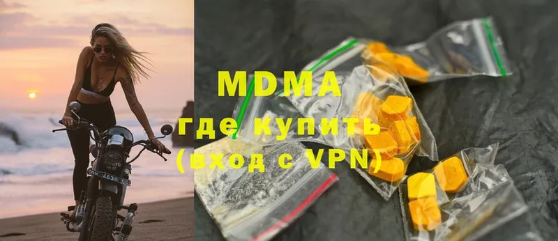 даркнет сайт  Белый  MDMA VHQ 